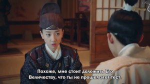 Ой! Император влюблён 1 сезон 2 серия