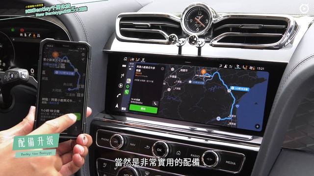 Bentley千萬休旅New Bentayga改款五大重點！【Mobile01 小惡魔動力研究室】 смотреть онлайн