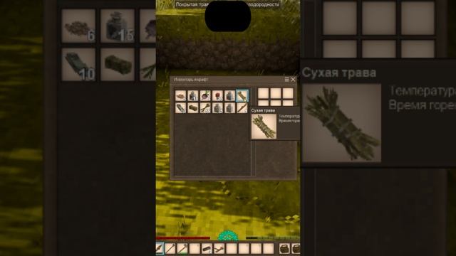 Разведение Костра в Vintage Story Выживание в Винтаж стори #vintagestory #shorts смотреть онлайн