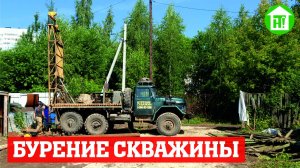 Сколько стоит бурение скважины на дачном участке? Ошеломляющий ответ!