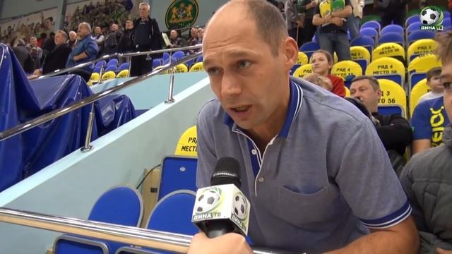 Взгляд с трибуны смотреть онлайн