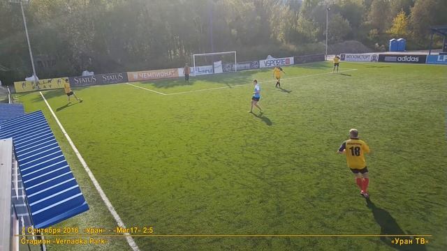 8 "Уран" - "Миг17": Прессинг приносит плоды - Док офрмляет дубль смотреть онлайн