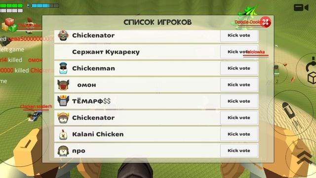 заходим на смешные серв