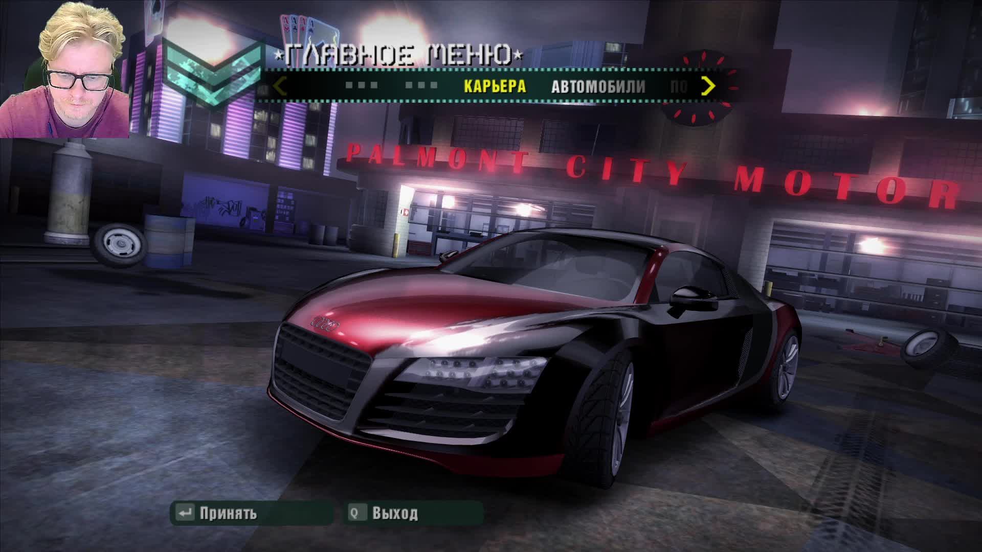 Need For Speed Carbon. Стрим 4. смотреть онлайн