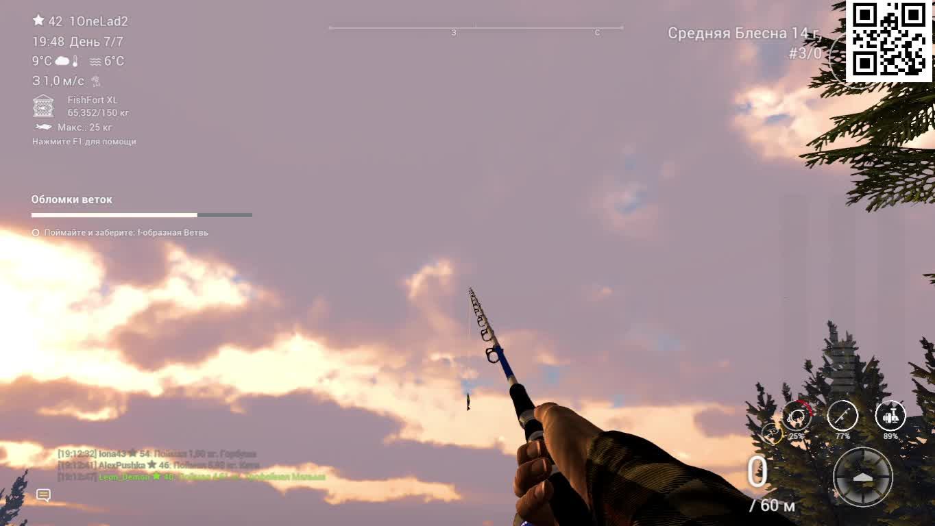 Fishing Planet смотреть онлайн
