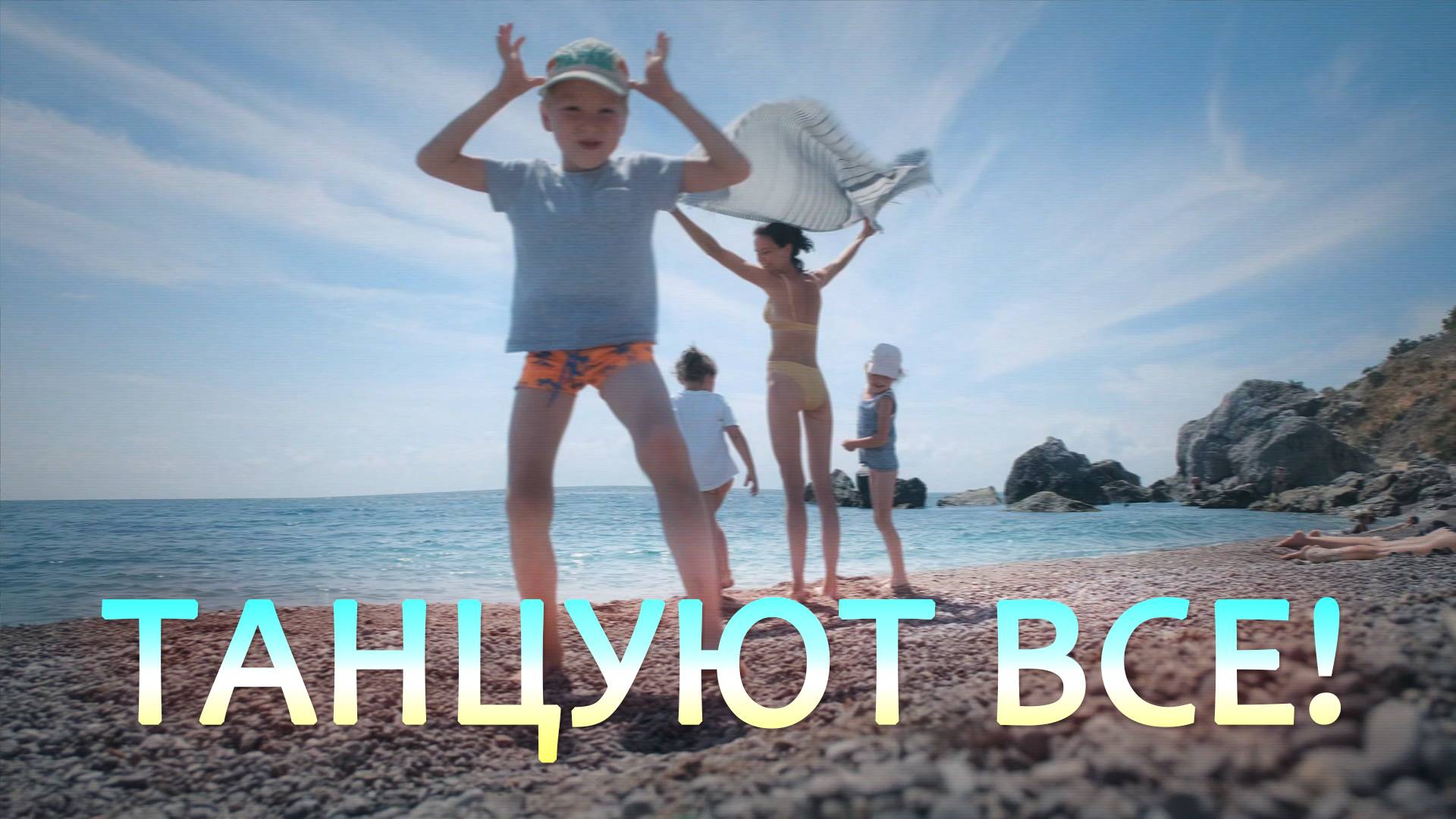 Просто для настроения :)