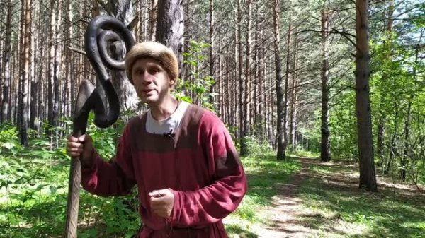 Оружие странника