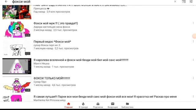Обзор на сью смотреть онлайн