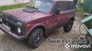 Восстановление Нивы Ваз21213