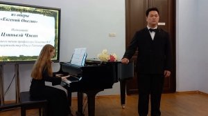 П.И. Чайковский, Куплеты Трике из оперы «Евгений Онегин» -поёт Цзинвэй Чжан