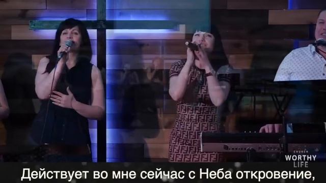 Pastor Viktor Tomev - ПАПА НАЛЕЙ НАЛЕЙ (COVER) Worthy Life Church смотреть онлайн