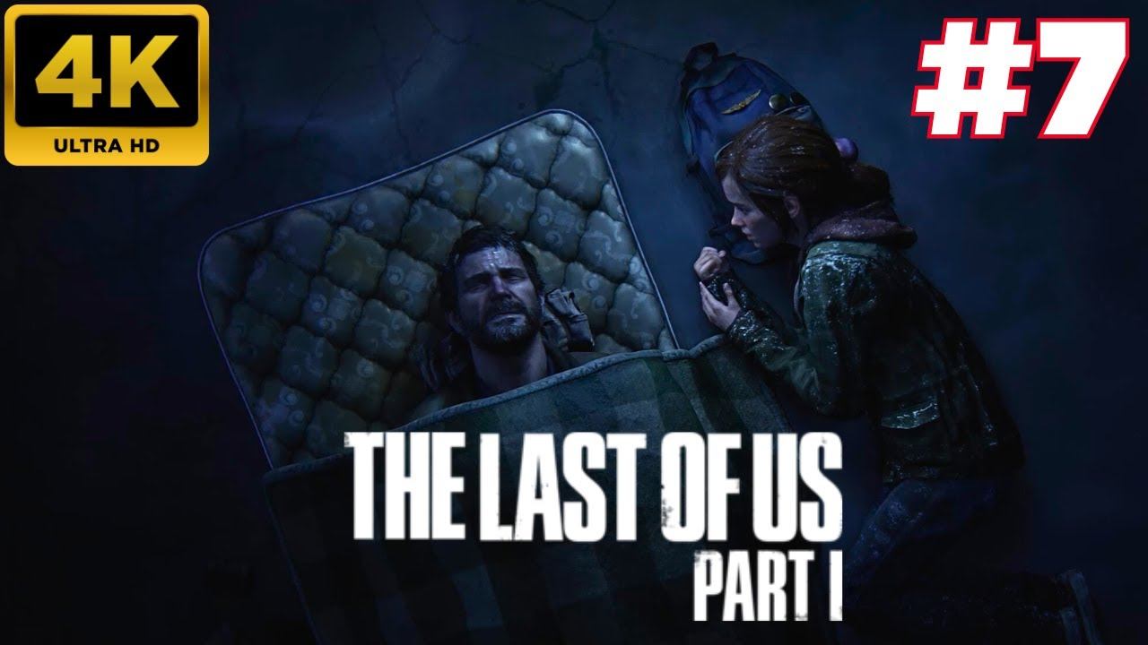 The Last of Us: Part I: Прохождение #7 (4K)