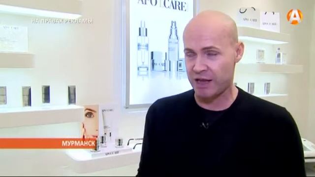 Серость и уныние поможет преодолеть «Планета СПА» смотреть онлайн