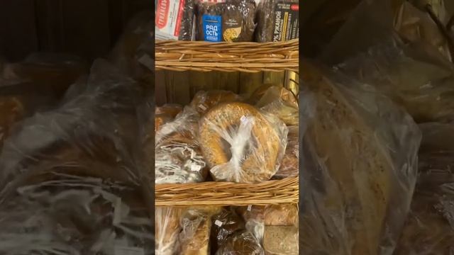 Скидки в пекарне «Гриднев» смотреть онлайн