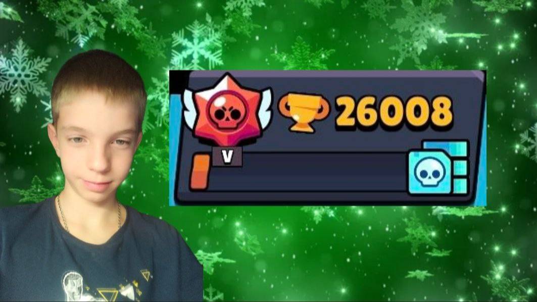 АПНУЛ 26 КА КУБКОВ И ОЧЕНЬ СИЛЬНО УСТАЛ🔥 смотреть онлайн