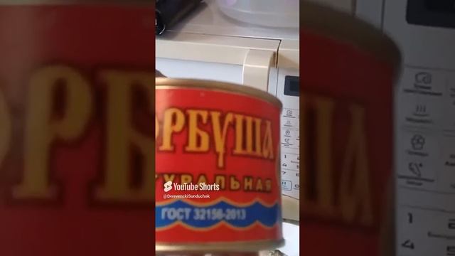 Горбуша на супчик смотреть онлайн