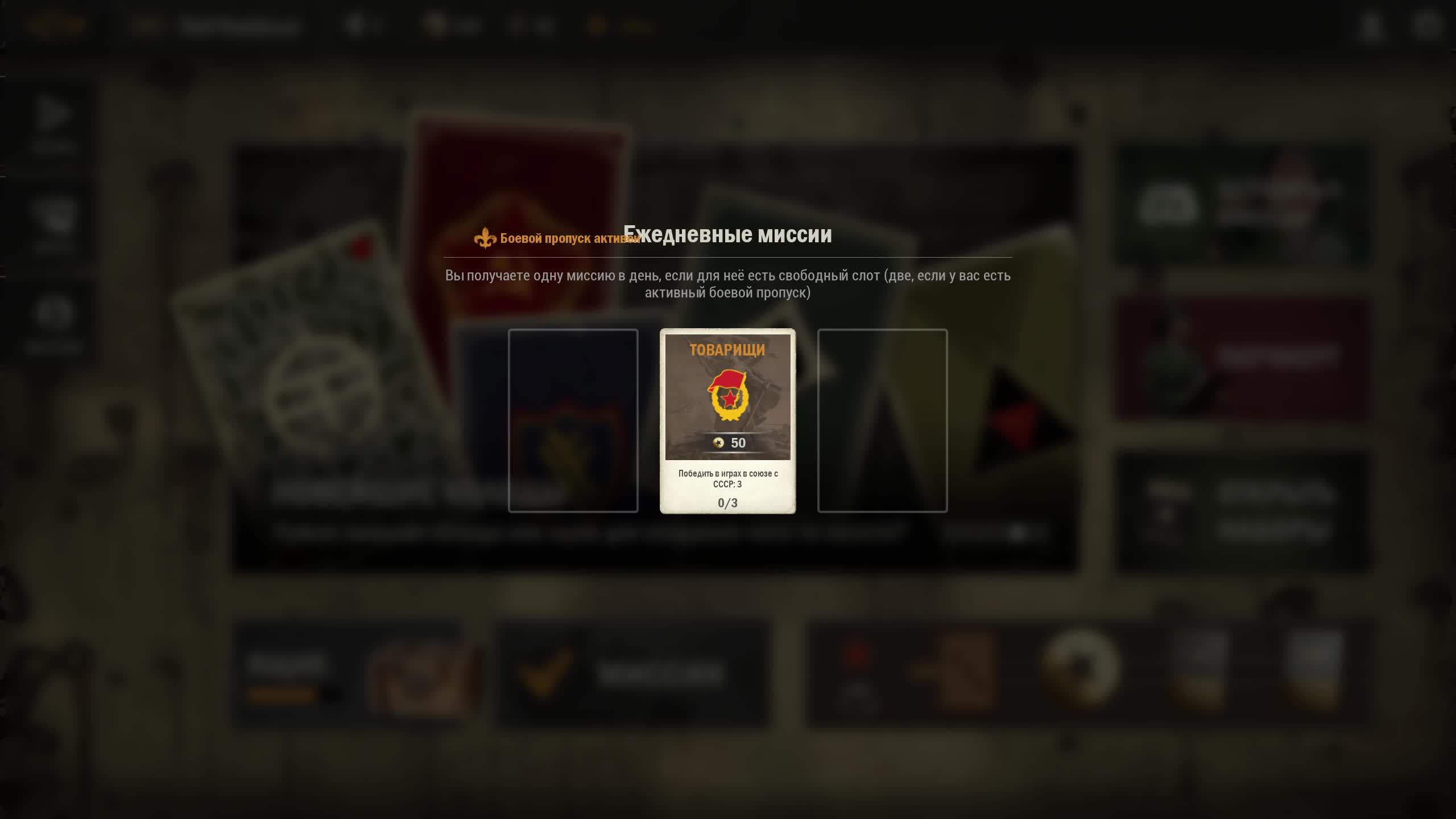 KARDS WW2. Карточная игра про ВОВ. Рвемся на вершину за колоду СССР. смотреть онлайн