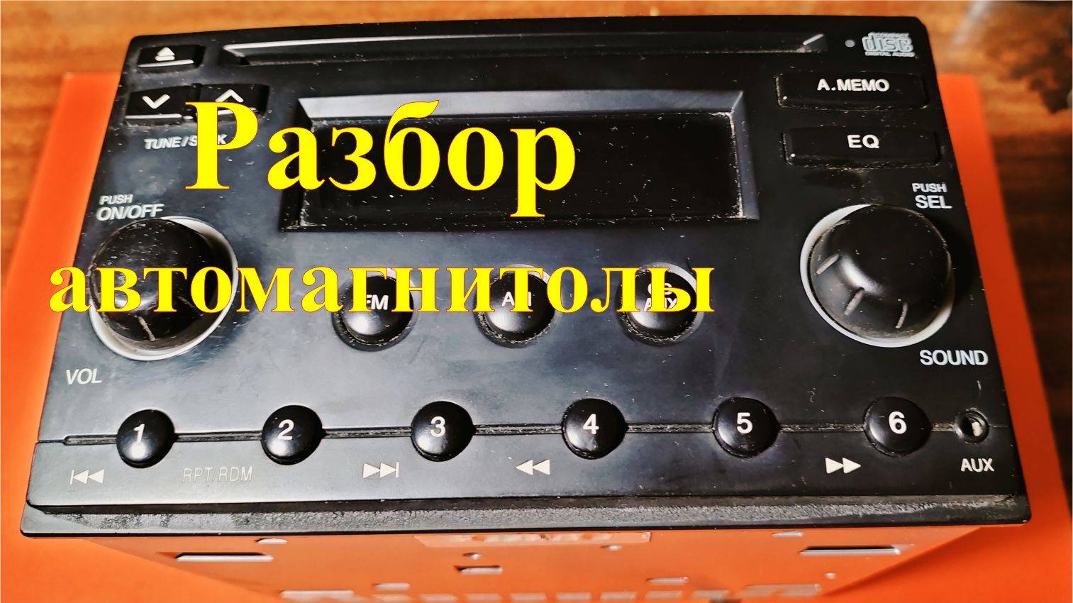 Старая автомагнитола на разбор. В поисках золота. смотреть онлайн