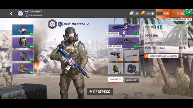 Вечерние Битвы в Warface GO//Teambattle//Mobile Version смотреть онлайн