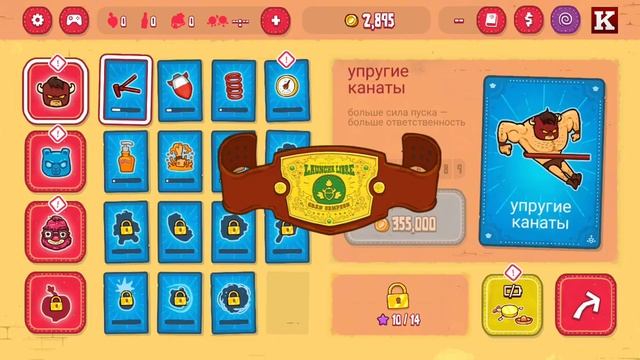 Буррито бизон (ставь лайк) смотреть онлайн