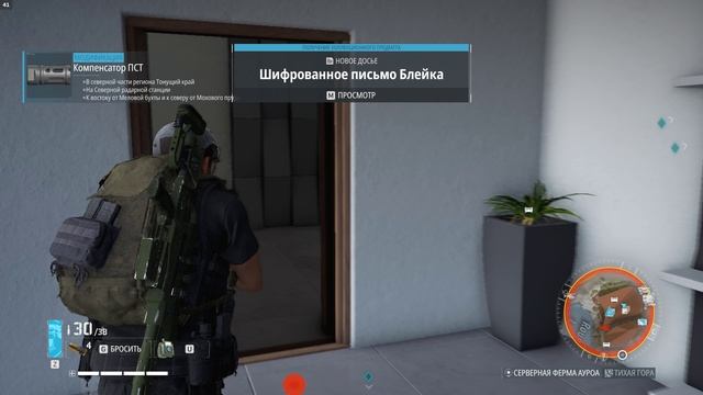 Tom Clancy's Ghost Recon Breakpoint 2024.12.07 - 08.13.25.04 смотреть онлайн