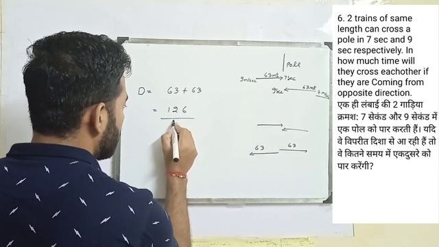 Train and distance Problems shortcuts | Important Class | The Smart Way смотреть онлайн