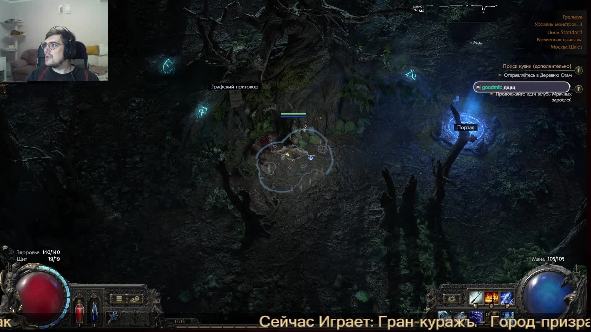 Path Of Exile 2. Ранний доступ. Теперь без лагов... надеюсь)