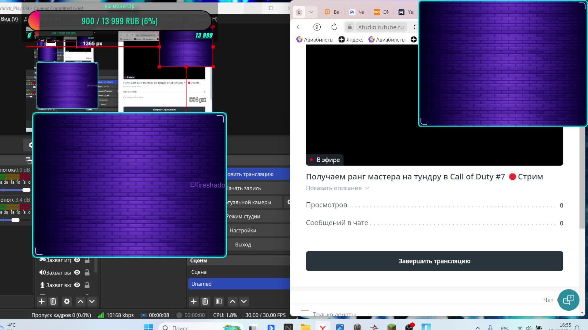 Получаем ранг мастера на тундру в Call of Duty #7 🛑Стрим смотреть онлайн