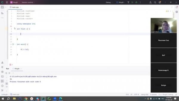 7 декабря 2024 • NlogN Advanced B - Функции