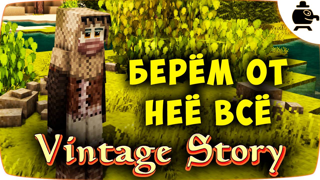 Новое Выживание в Vintage Story Поиск подходящей местности Часть1 #vintagestory смотреть онлайн