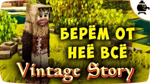 Новое Выживание в Vintage Story Поиск подходящей местности Часть1 #vintagestory