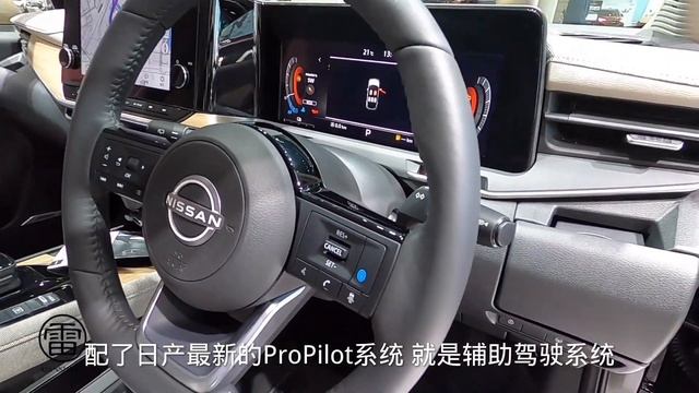 前排頭枕匹配BOSE音響系統的日產 NISSAN（AURA） смотреть онлайн
