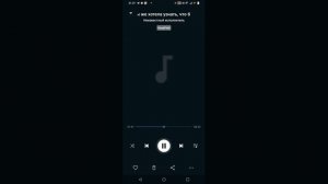 песня "Я люблю тебя"