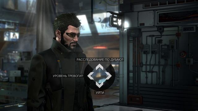 Deus Ex Mankind Divided#2 смотреть онлайн
