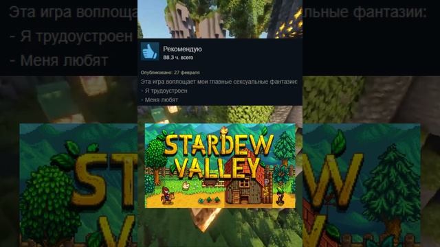 Отзывы в Steam смотреть онлайн