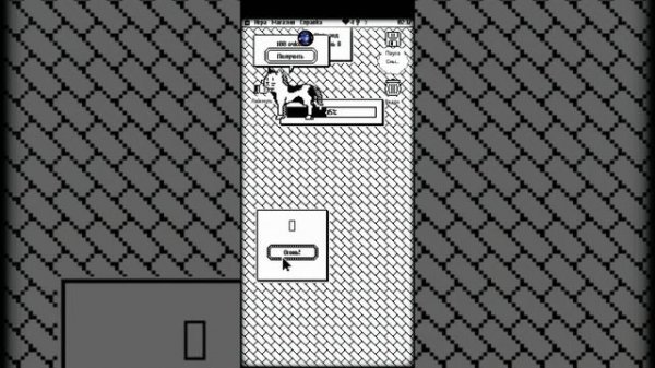 Progressbar95(Bar OS) #23-Bar System 3(1 Часть)