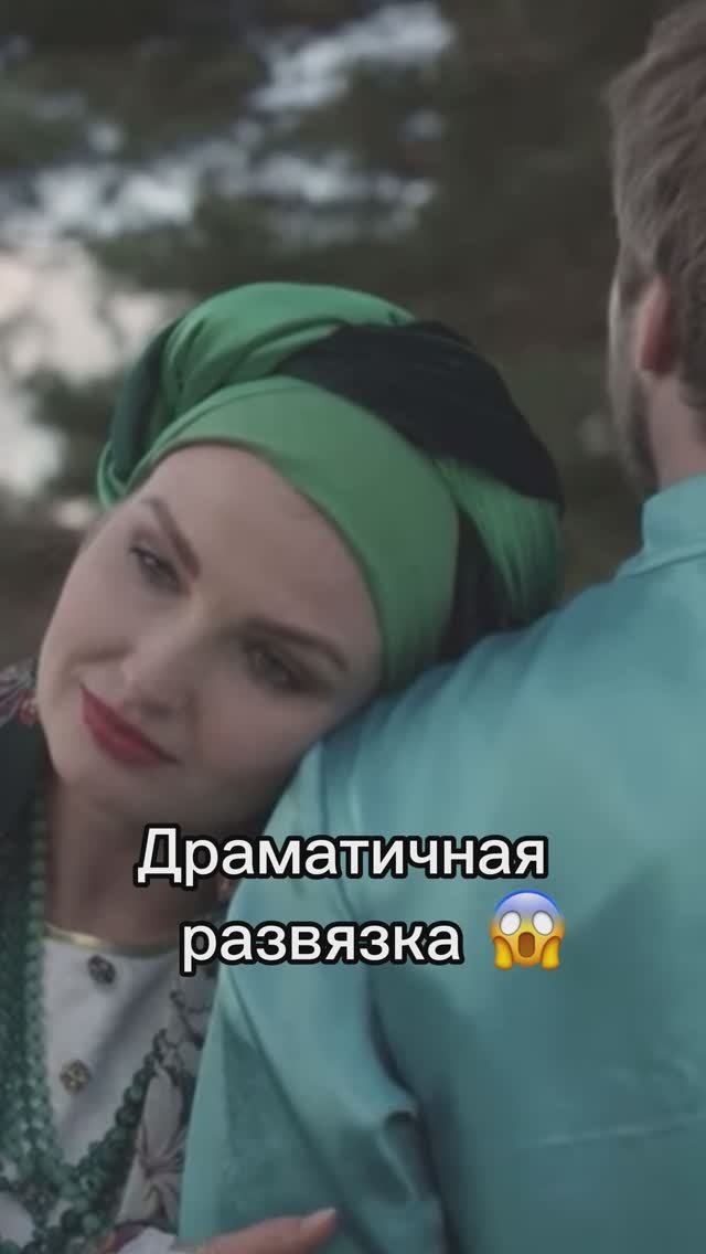 Казачий жестокий романс🔥 смотреть онлайн