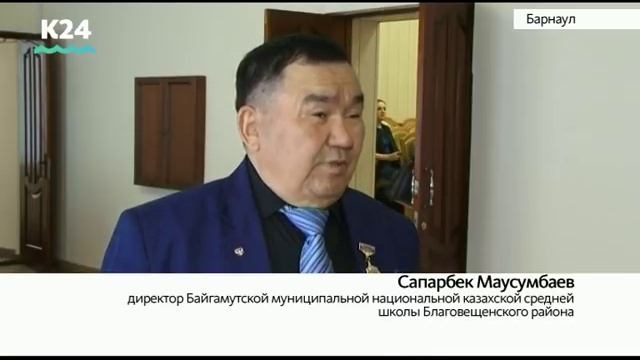 Виктор Томенко наградил 10 педагогов из Алтайского края смотреть онлайн