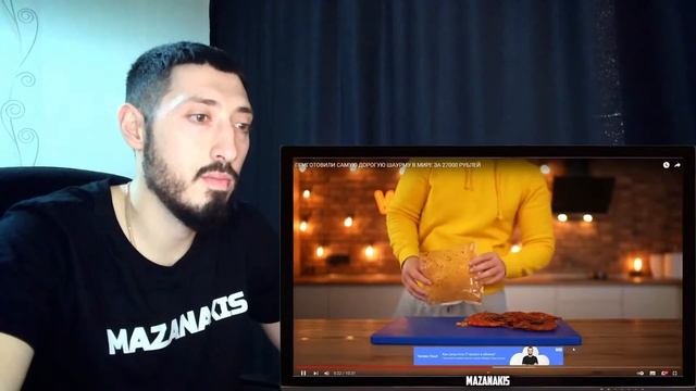 MAZANAKIS СМОТРИТ ПРИГОТОВИЛИ САМУЮ ДОРОГУЮ ШАУРМУ В МИРЕ ЗА 27000 РУБЛЕЙ |Реакция на Ванзая|
