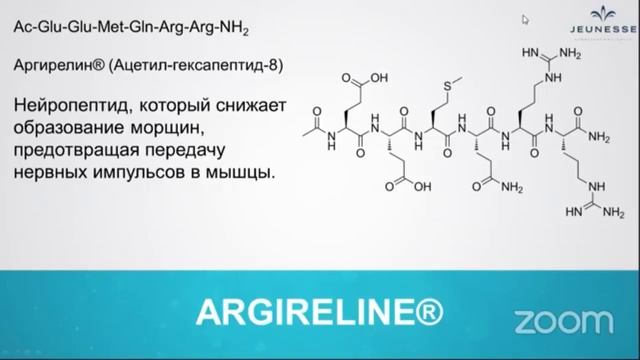 Продукты Jeunesse мгновенного действия Доктор Варвара Веретюк Эфир от 05 12 2017 смотреть онлайн