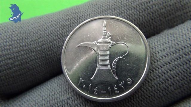 1 дирхам 2014 (٢٠١٤) год. Объединённые Арабские Эмираты .Древний кофейник бедуинов Далла. #579 смотреть онлайн