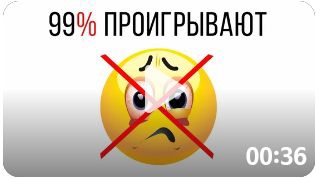 Don't blink while watching this video смотреть онлайн
