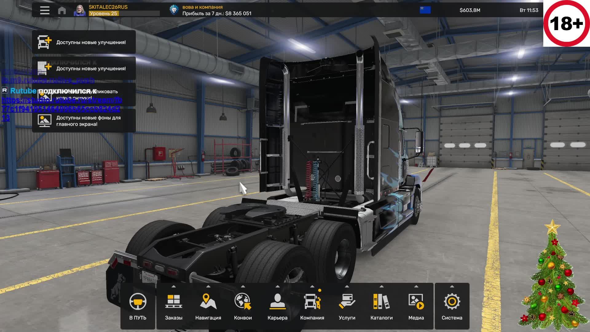 American Truck Simulator