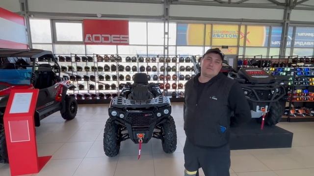 Выдача квадроцикла AODES PATHCROSS 650 BASIC в MAXMOTO г. Новосибирск смотреть онлайн