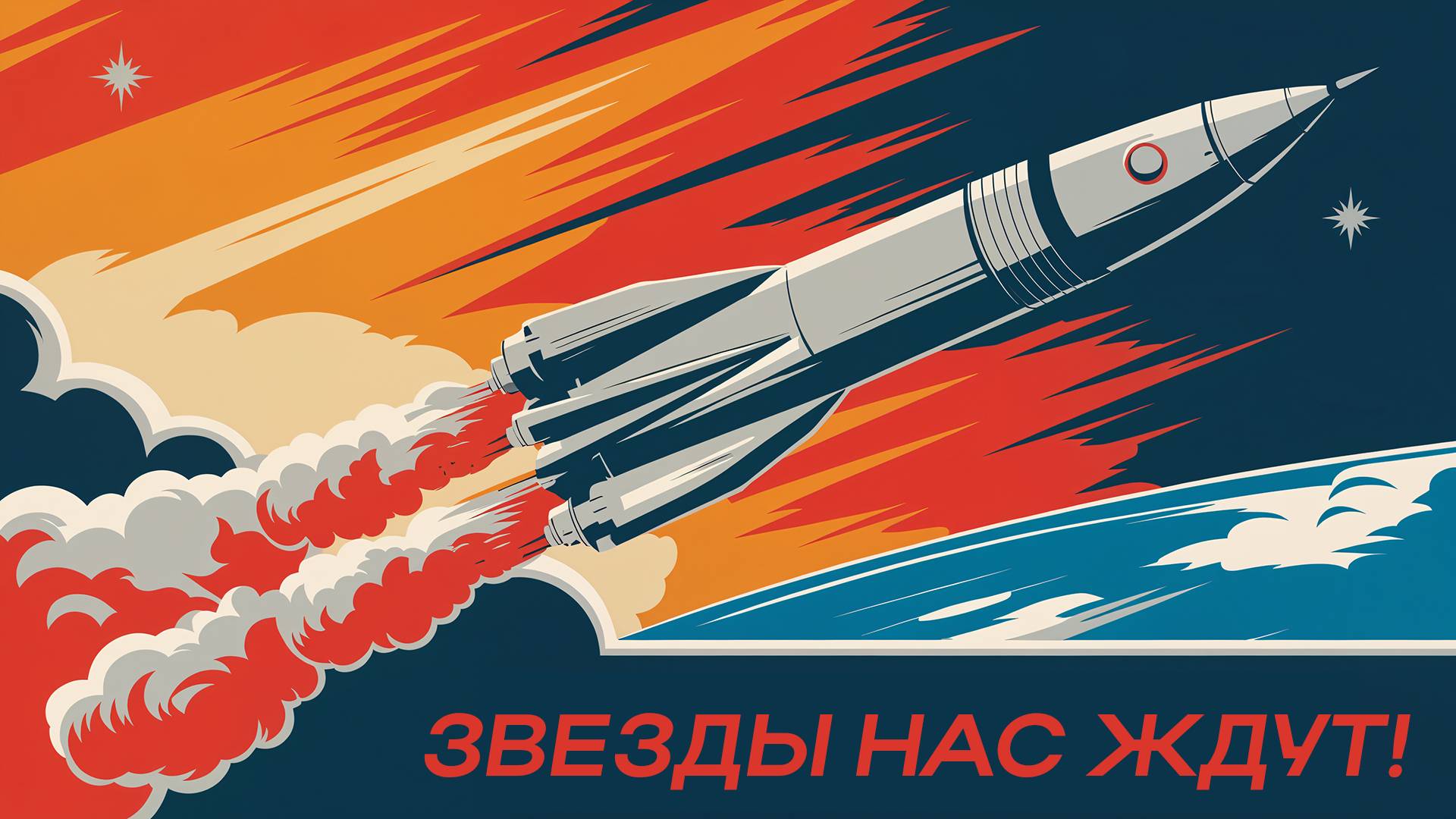 Советская электронная музыка | Космос | Ностальгия смотреть онлайн