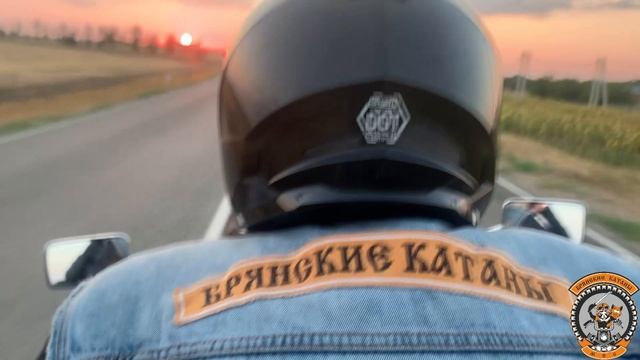 Брянские Катаны 5 лет в пути смотреть онлайн