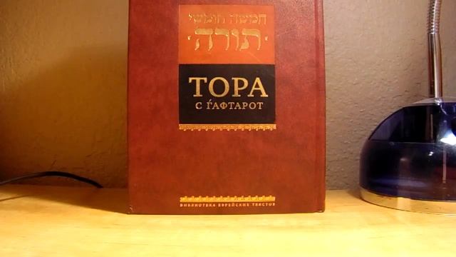 Внутрений смысл 203 заповеди из числа 613 смотреть онлайн