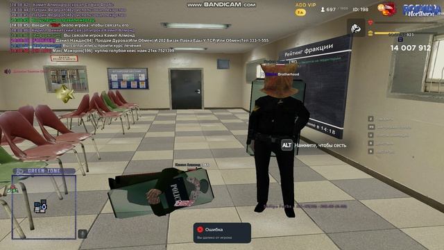 bandicam 2024-12-07 14-08-49-914 смотреть онлайн