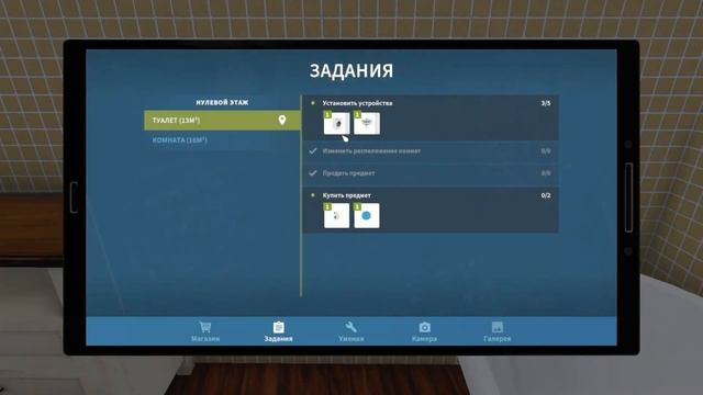 House Flipper: Ванная комната и мастерская (Часть 8)
