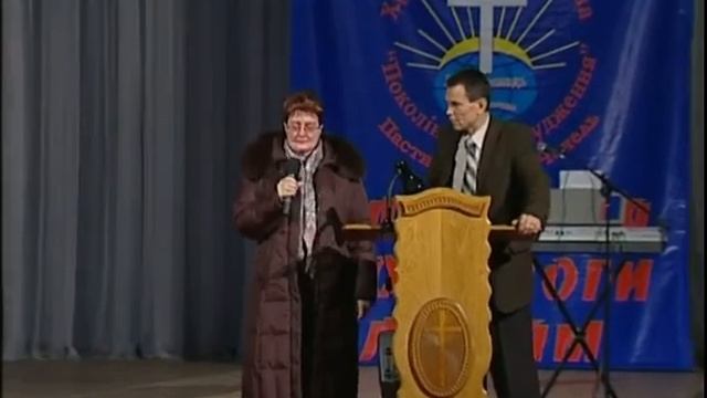 Свидетельства со служения помощи людям часть 1 смотреть онлайн